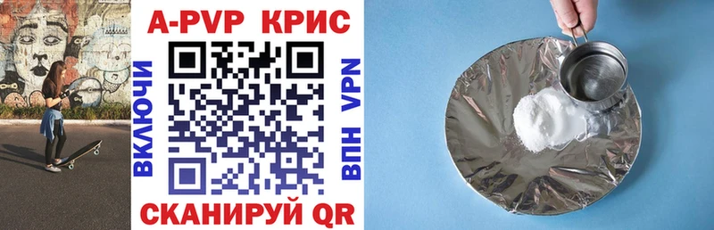 А ПВП кристаллы  Кашин 
