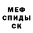 Метадон кристалл Noniko Mane