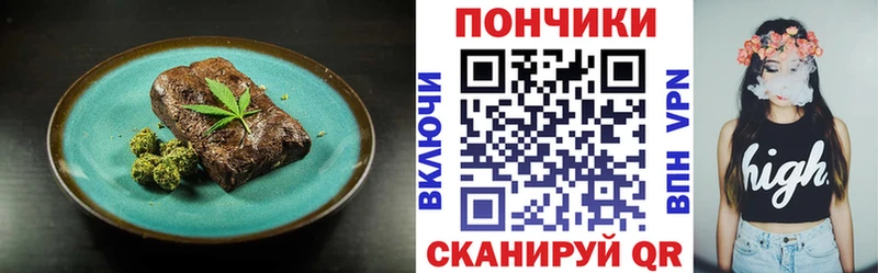 Печенье с ТГК марихуана  Кашин 