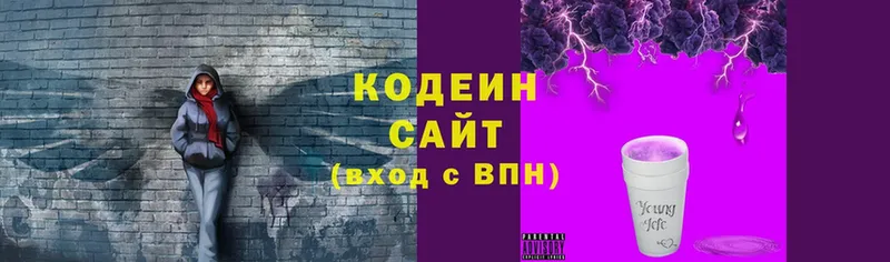 mega как зайти  Кашин  Кодеиновый сироп Lean Purple Drank 