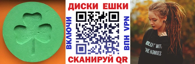 Экстази 280мг  Кашин 