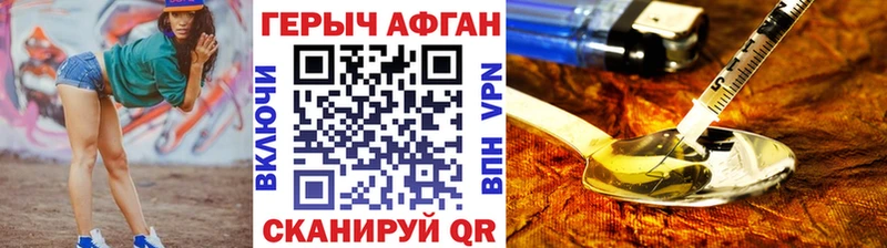 Героин гречка  Кашин 