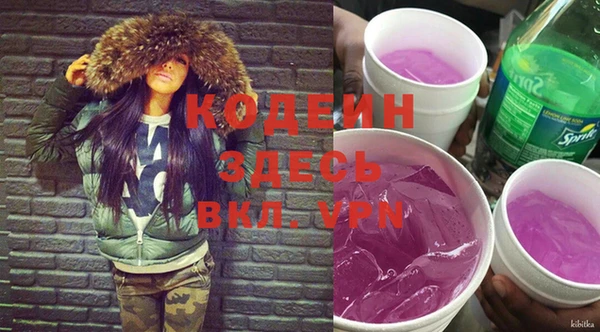 бутик Каменск-Шахтинский