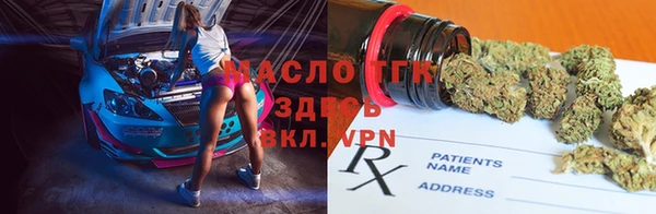 бутик Каменск-Шахтинский