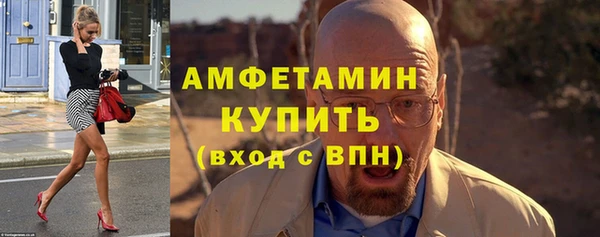 бутик Каменск-Шахтинский