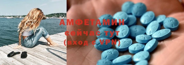 бутик Каменск-Шахтинский