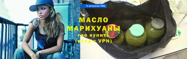 соль ск Каменногорск
