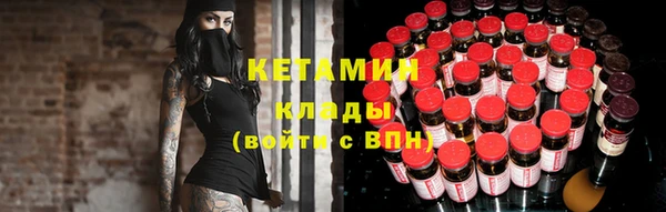 мескалин Каменка