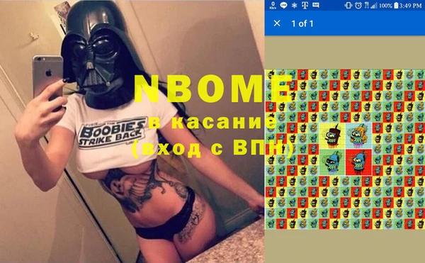 бутик Каменск-Шахтинский