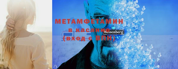 соль ск Каменногорск