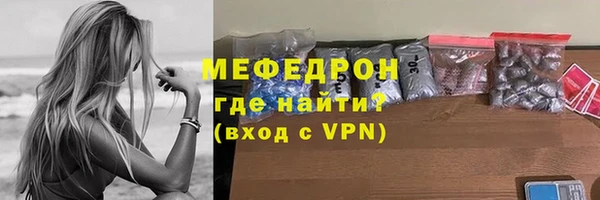 ешки Заводоуковск