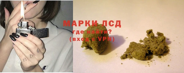бутик Каменск-Шахтинский