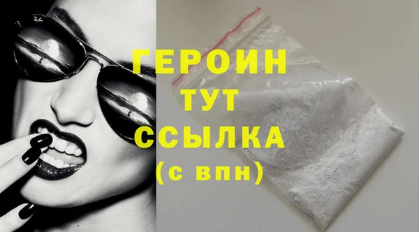 мескалин Каменка