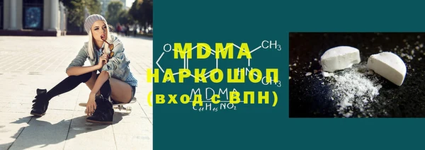 бутик Каменск-Шахтинский