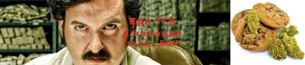 бутик Каменск-Шахтинский
