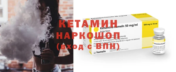 бутик Каменск-Шахтинский