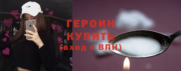 соль ск Каменногорск