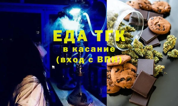 соль ск Каменногорск