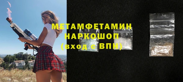 мескалин Каменка