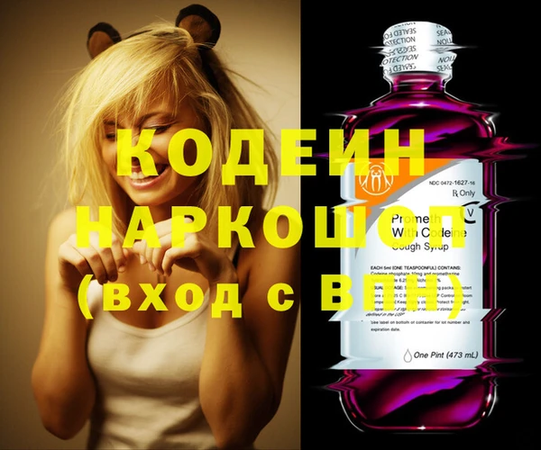 бутик Каменск-Шахтинский
