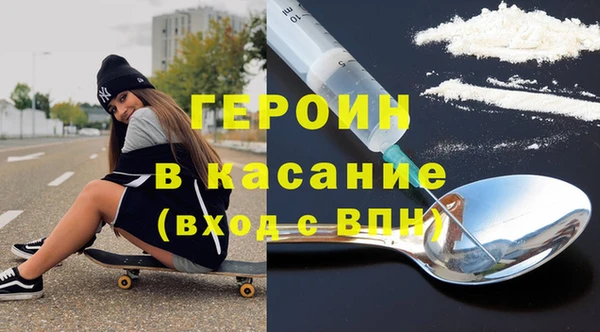 бутик Каменск-Шахтинский