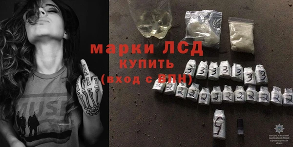 мескалин Каменка
