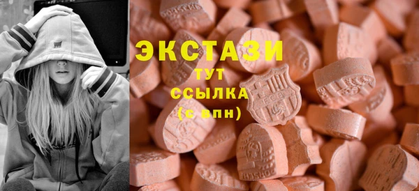 бутик Каменск-Шахтинский
