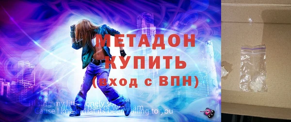 мескалин Каменка