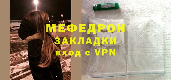 мескалин Каменка