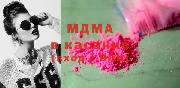 бутик Каменск-Шахтинский