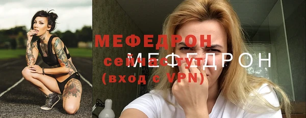 бутик Каменск-Шахтинский