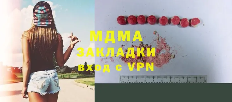 ссылка на мегу маркетплейс  Кашин  МДМА кристаллы 