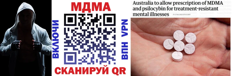 купить наркотики цена  shop наркотические препараты  MDMA молли  Кашин 