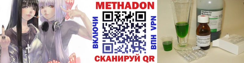 МЕТАДОН VHQ Кашин