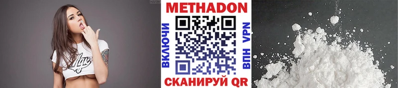 kraken вход  Кашин  МЕТАДОН мёд  купить  сайты 