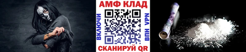 сколько стоит  Кашин  МЕТАМФЕТАМИН пудра 