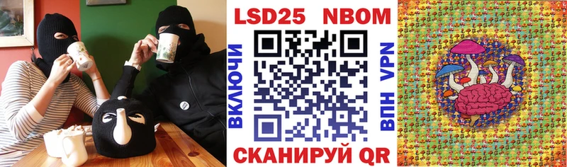 МЕГА как зайти  Кашин  даркнет какой сайт  Марки NBOMe 1500мкг 