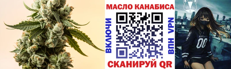 Дистиллят ТГК Wax блэк спрут как войти Кашин